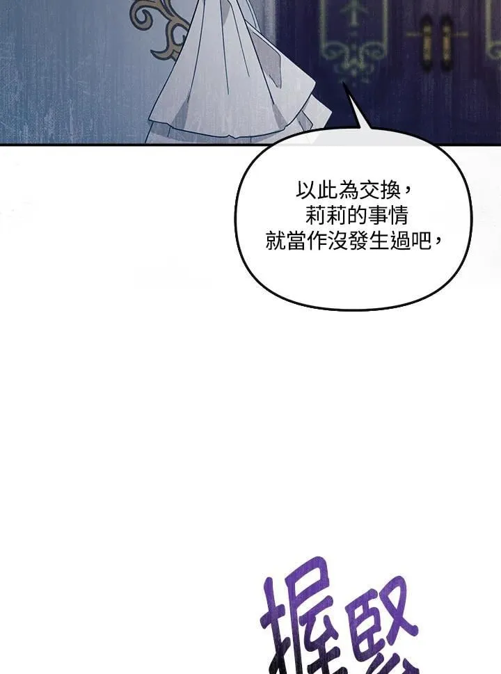 第7话 第107页