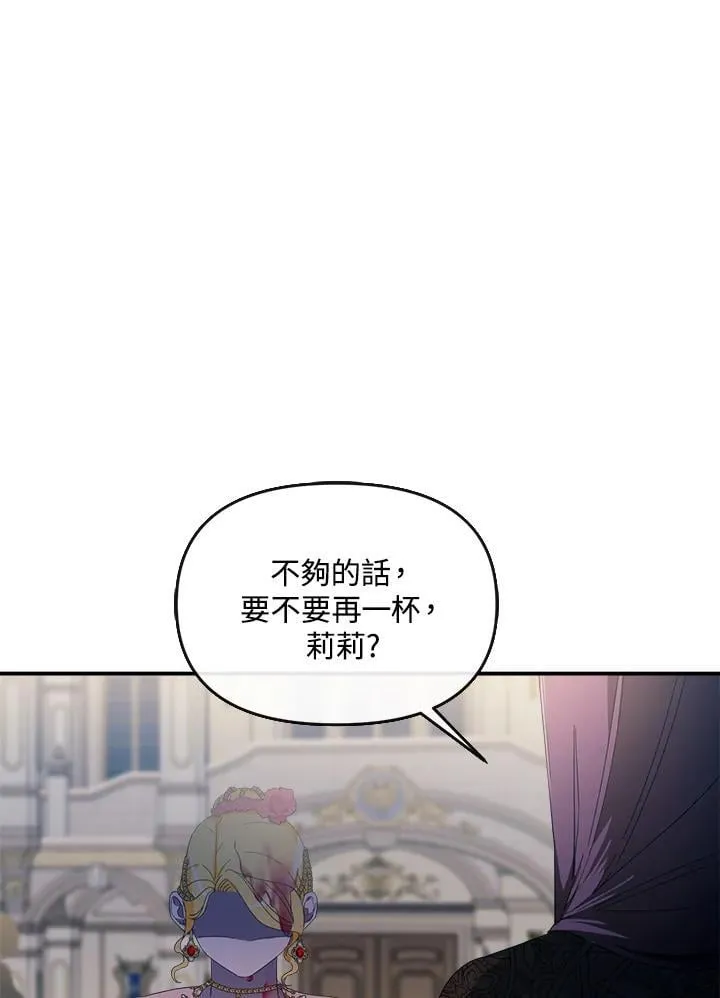 第12话 第4页