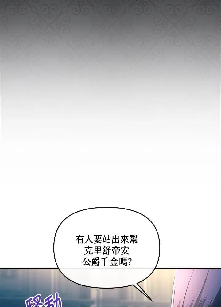 第12话 第11页