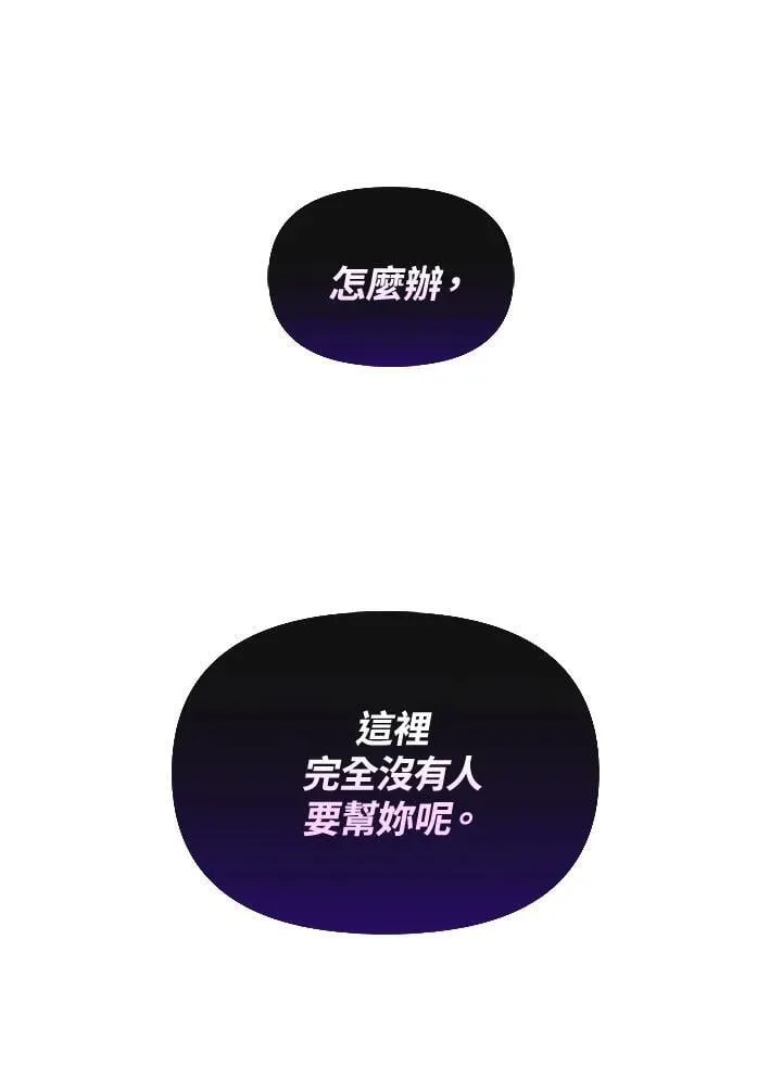 第12话 第14页