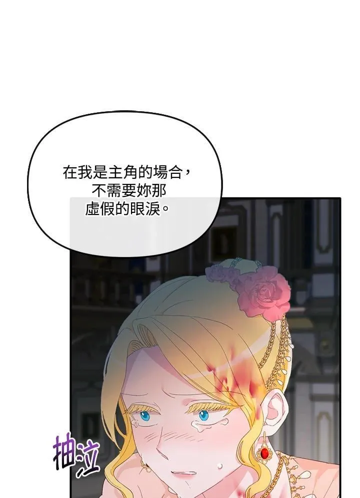 第12话 第18页