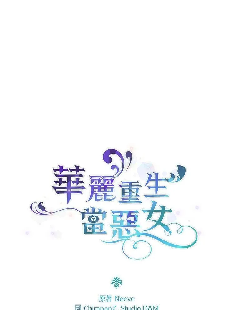 第12话 第23页