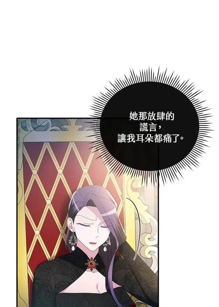 第12话 第32页