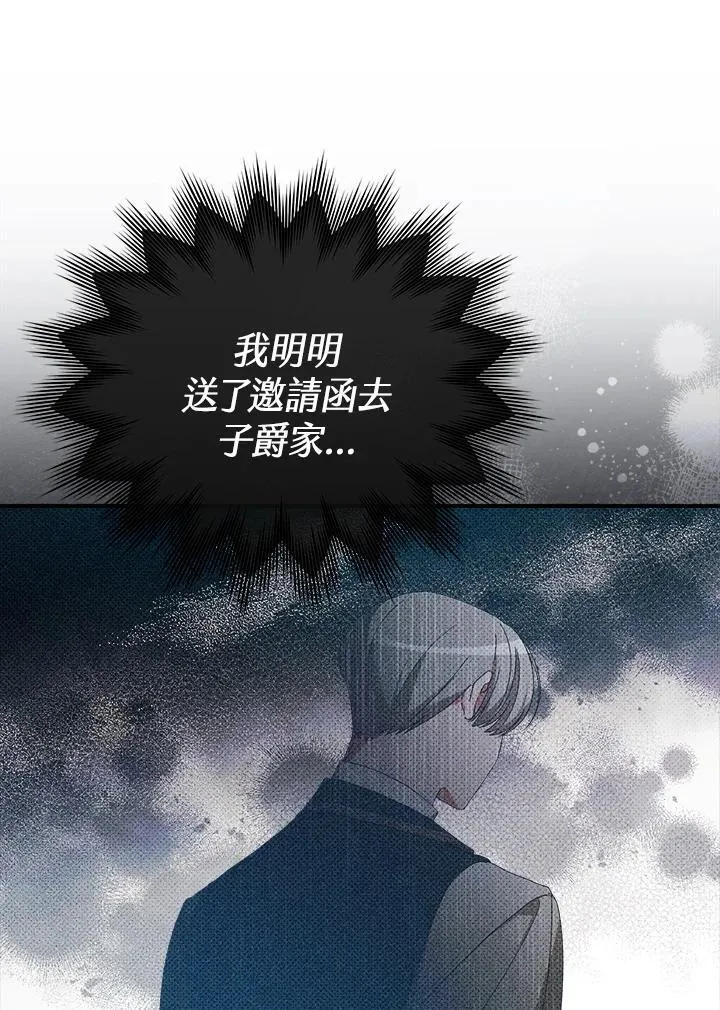第12话 第35页