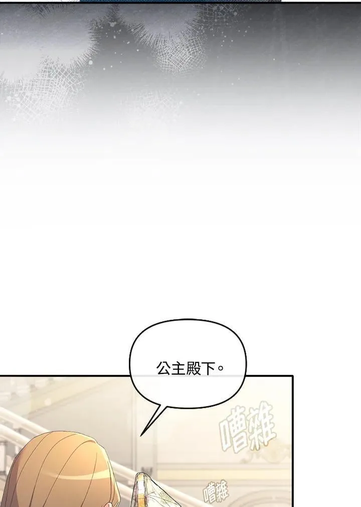 第12话 第36页