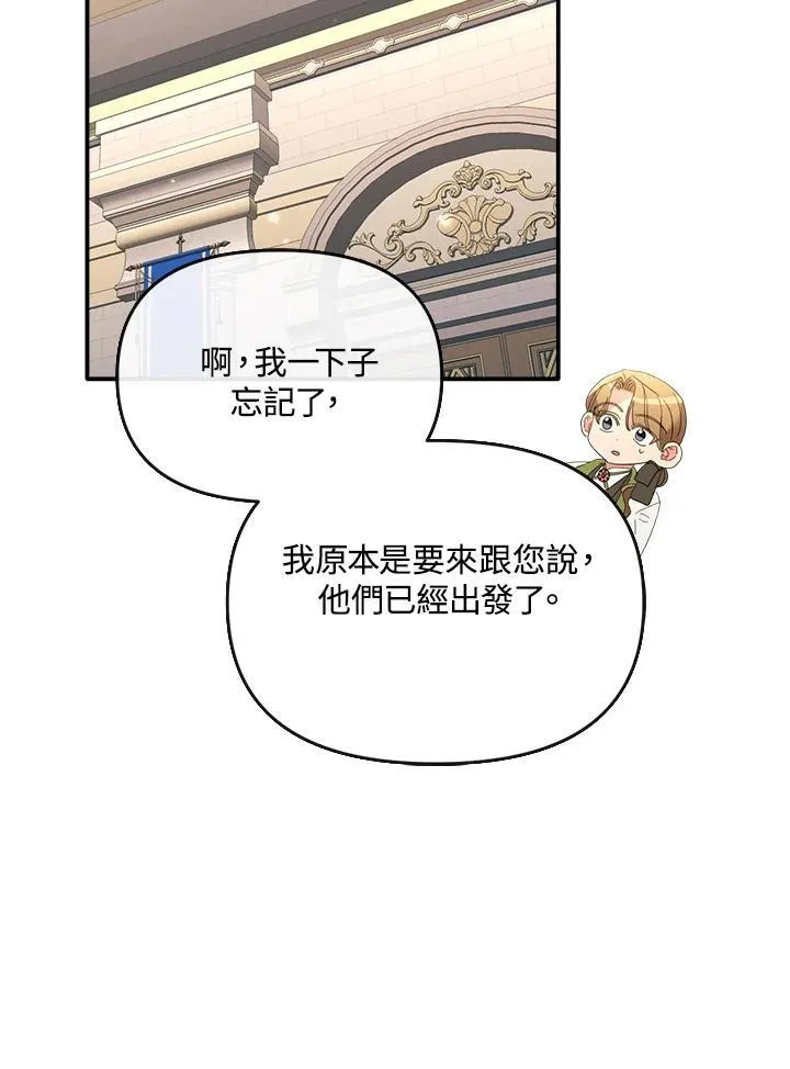 第12话 第42页