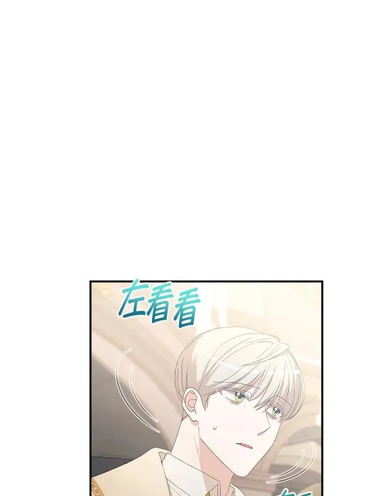 第12话 第45页