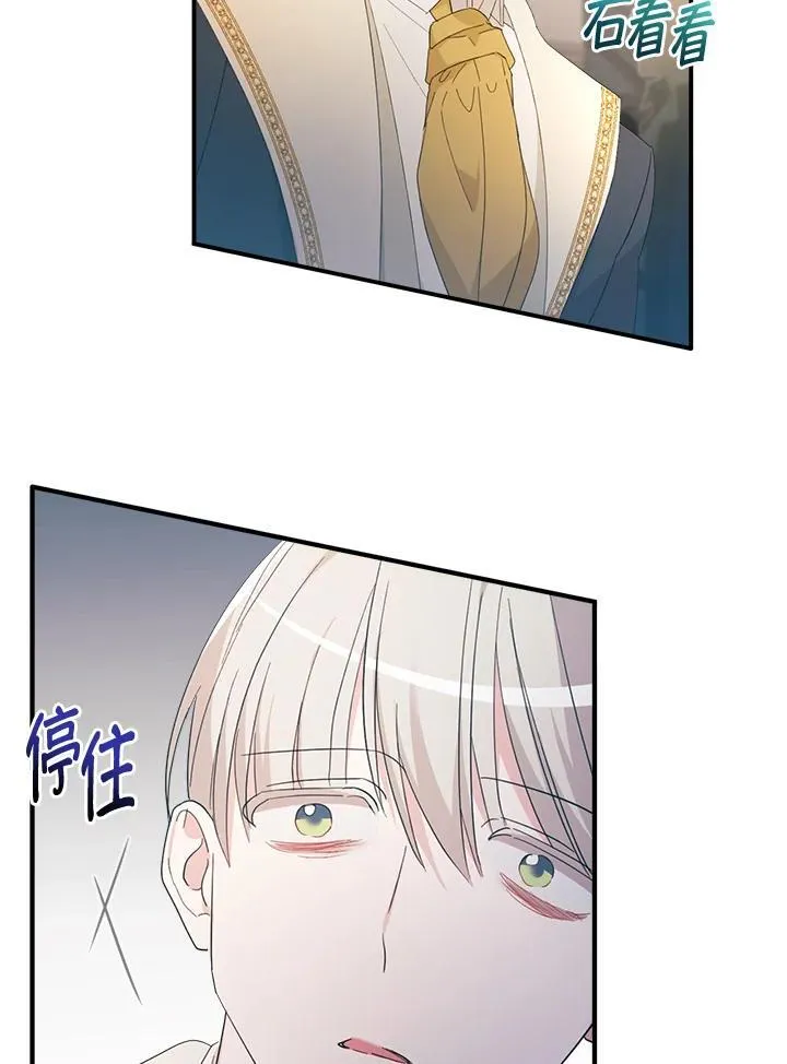 第12话 第46页
