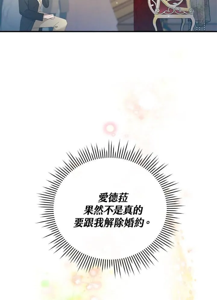 第12话 第56页