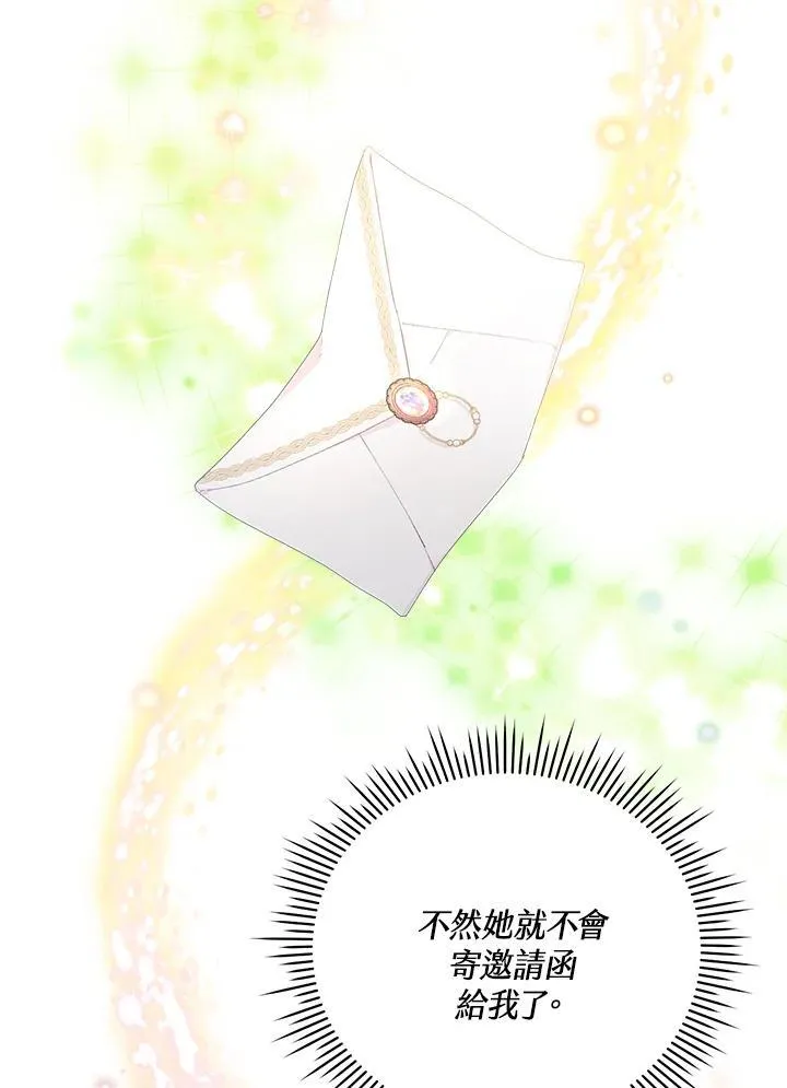 第12话 第57页