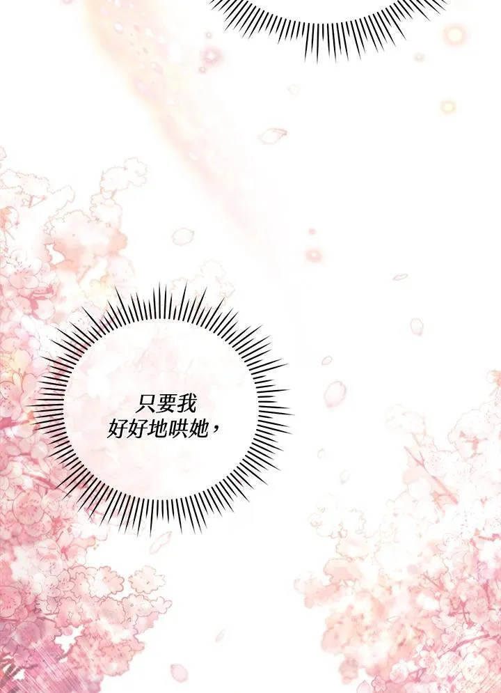第12话 第58页