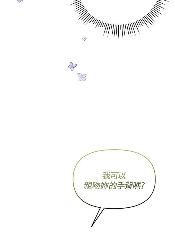 第12话 第60页