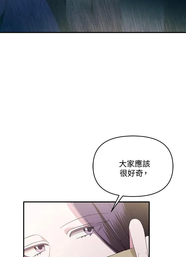 第12话 第69页