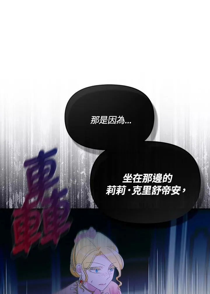 第12话 第71页