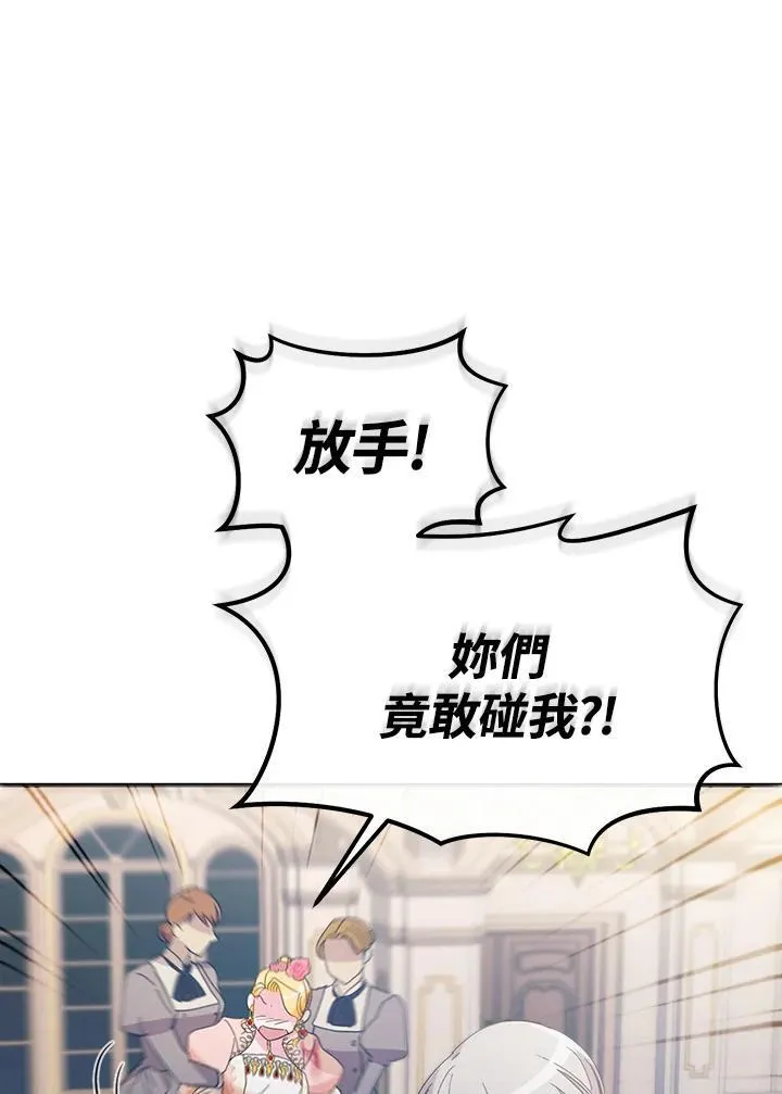 第12话 第78页