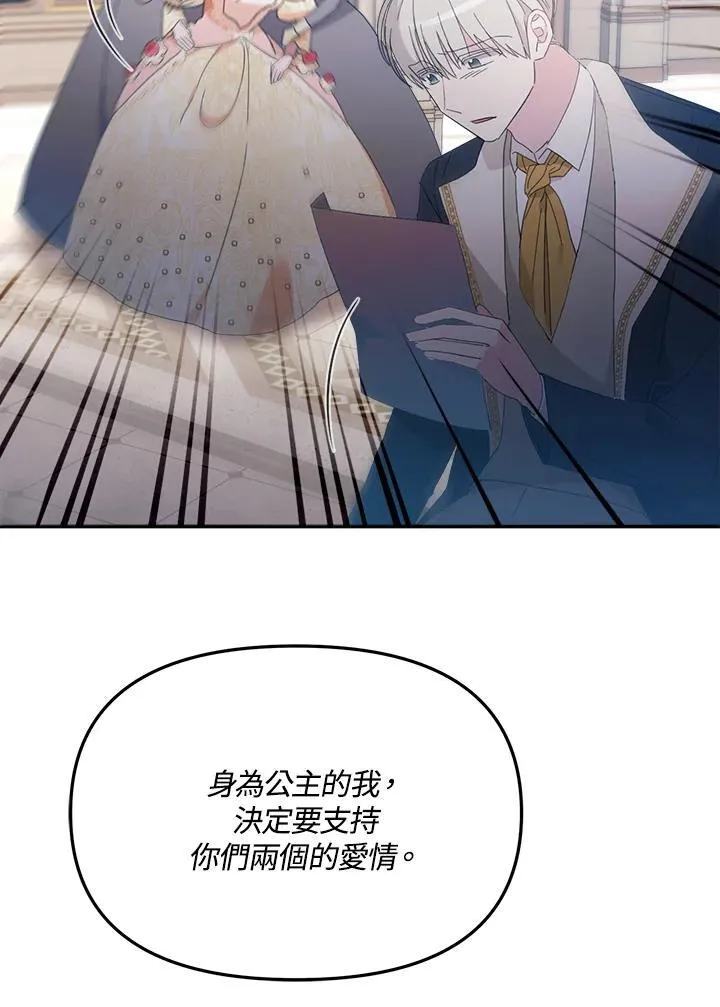 第12话 第79页