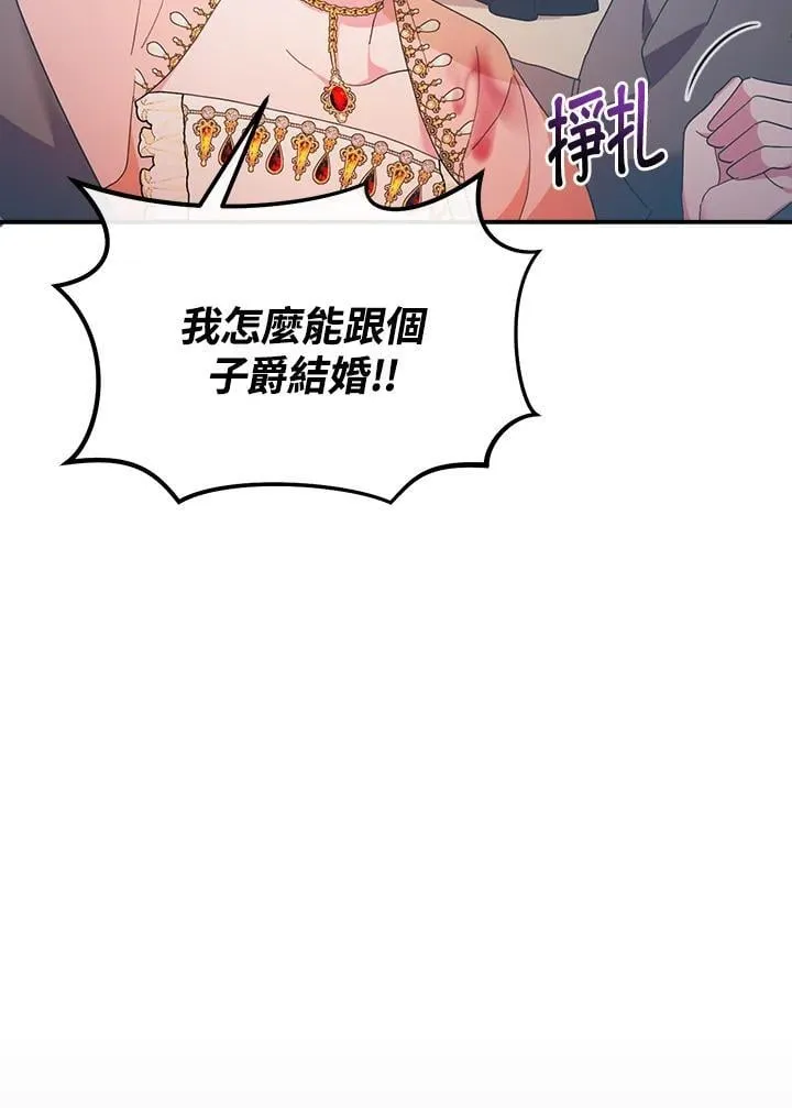 第12话 第84页