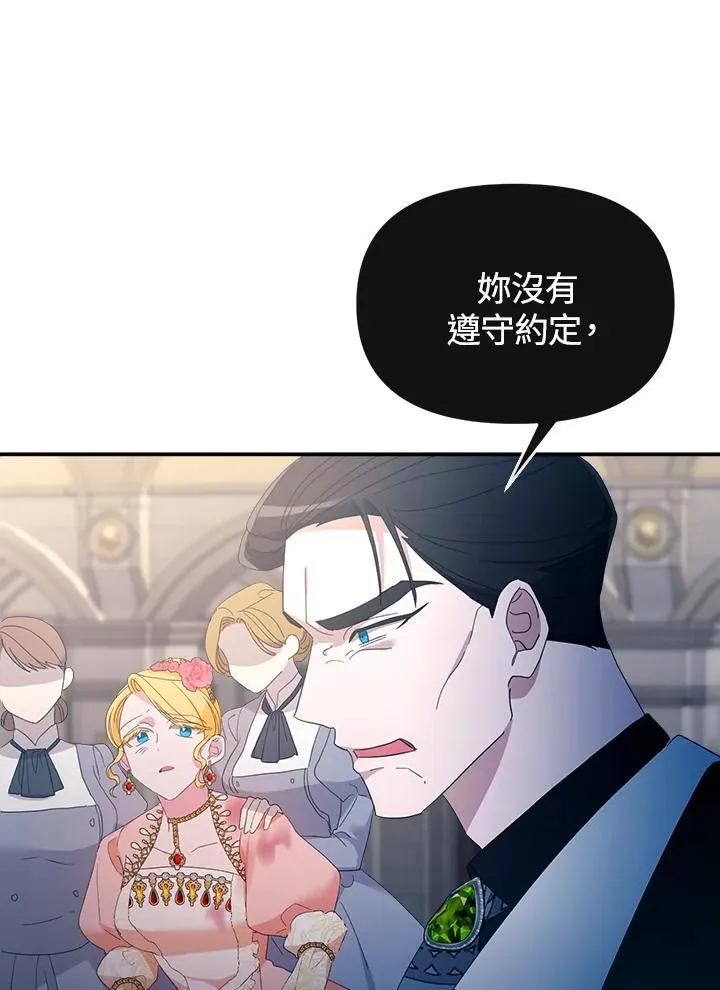第12话 第92页
