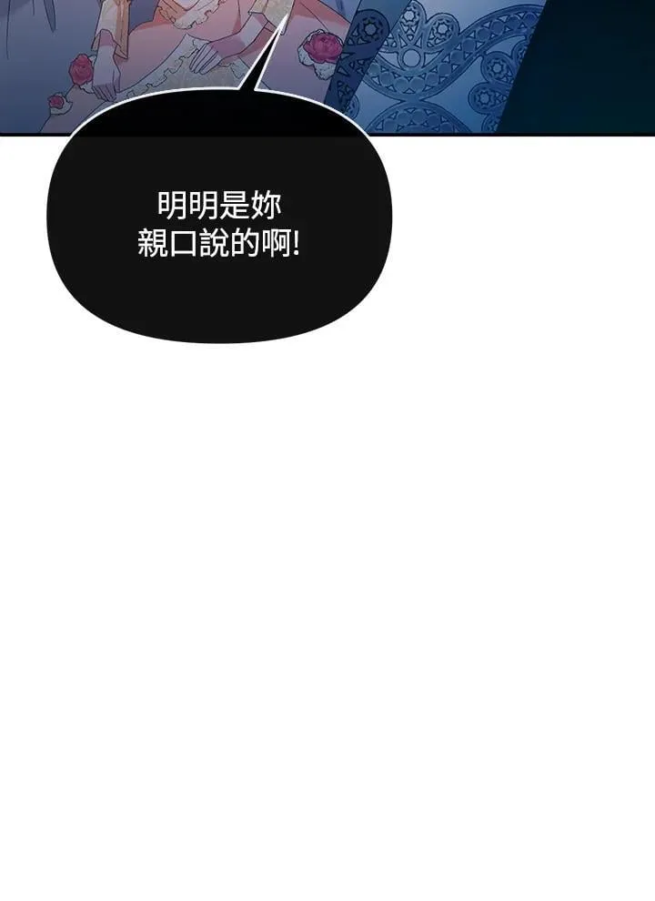 第12话 第93页