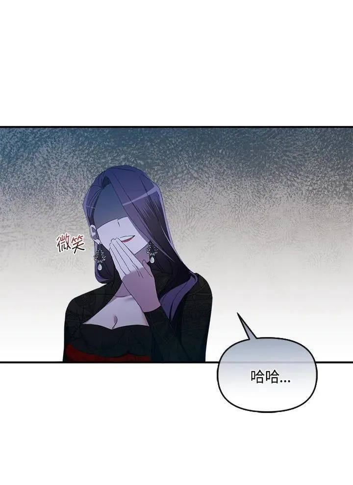 第12话 第94页