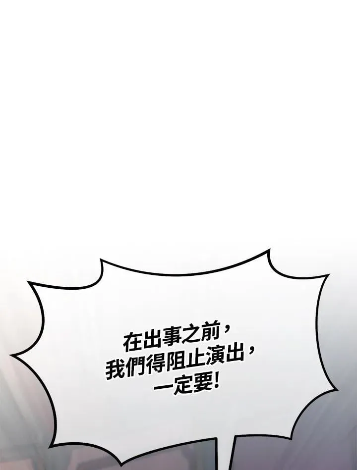 第17话 第1页