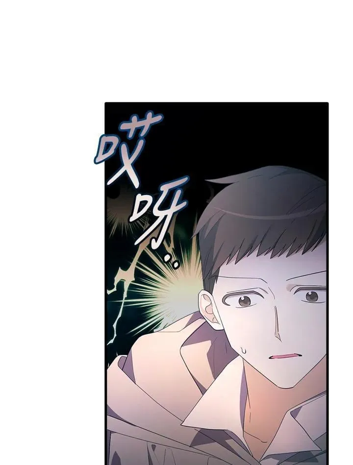 第17话 第5页