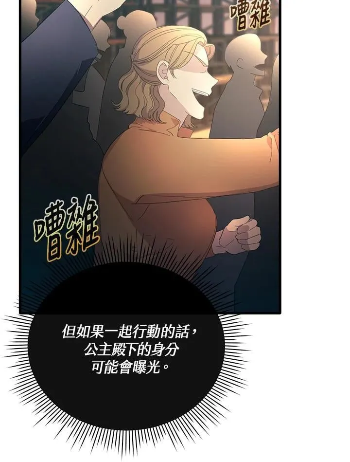 第17话 第7页