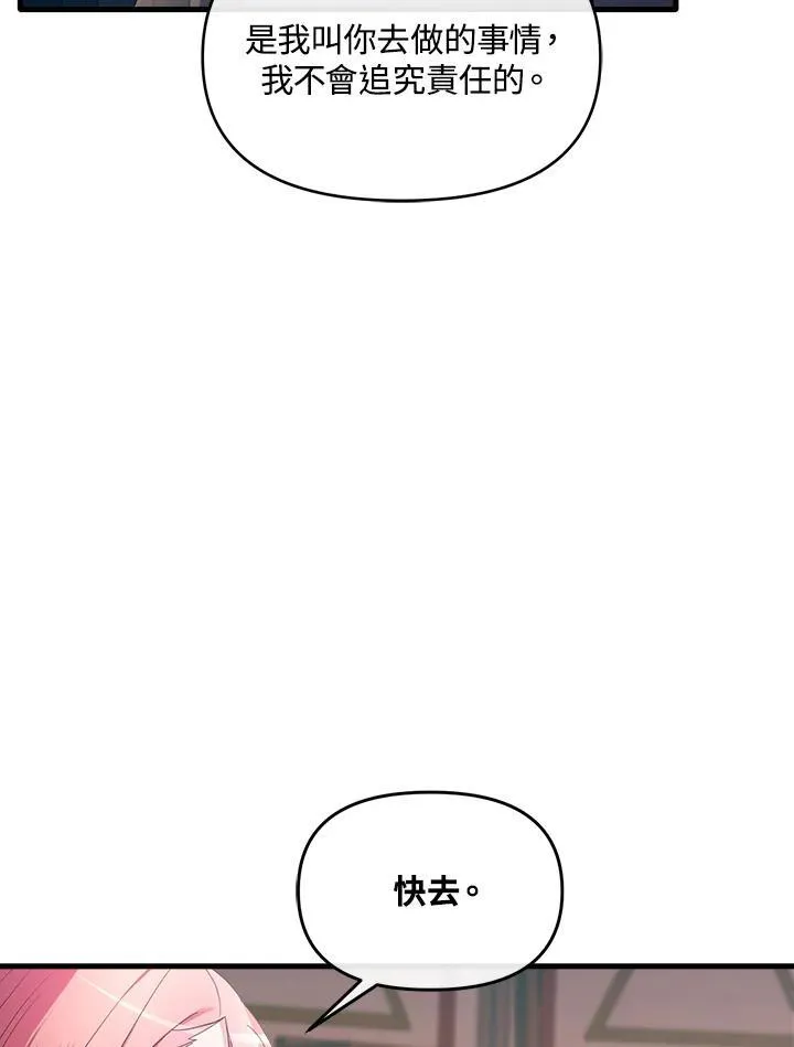 第17话 第11页
