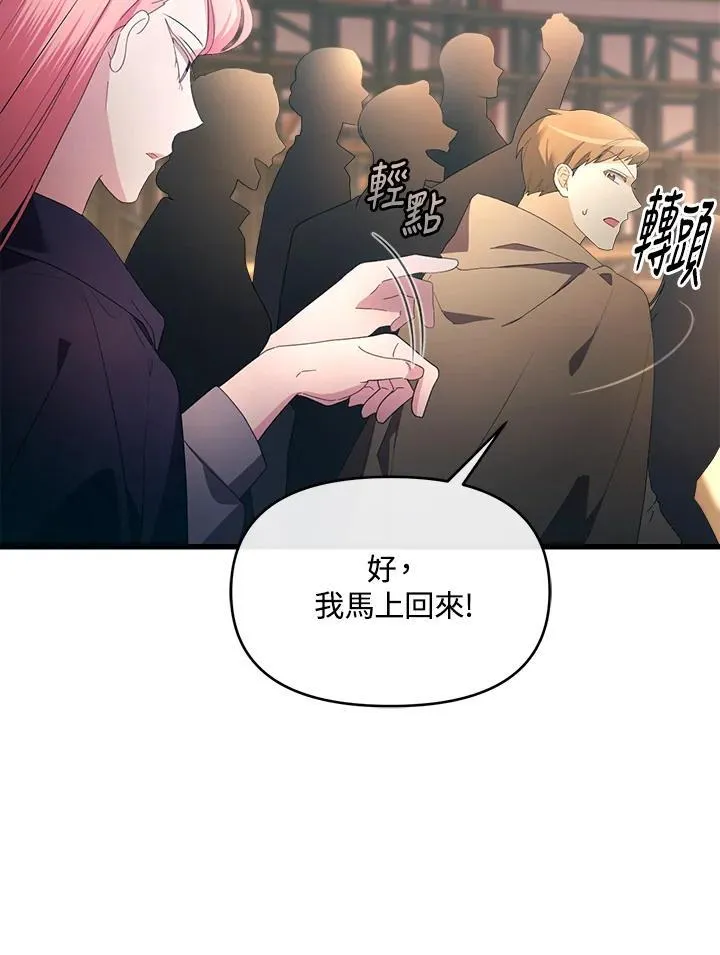 第17话 第12页