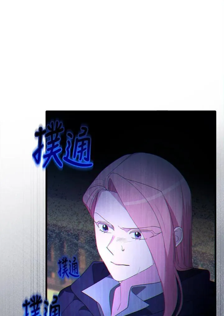 第17话 第13页