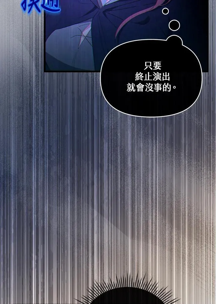 第17话 第14页