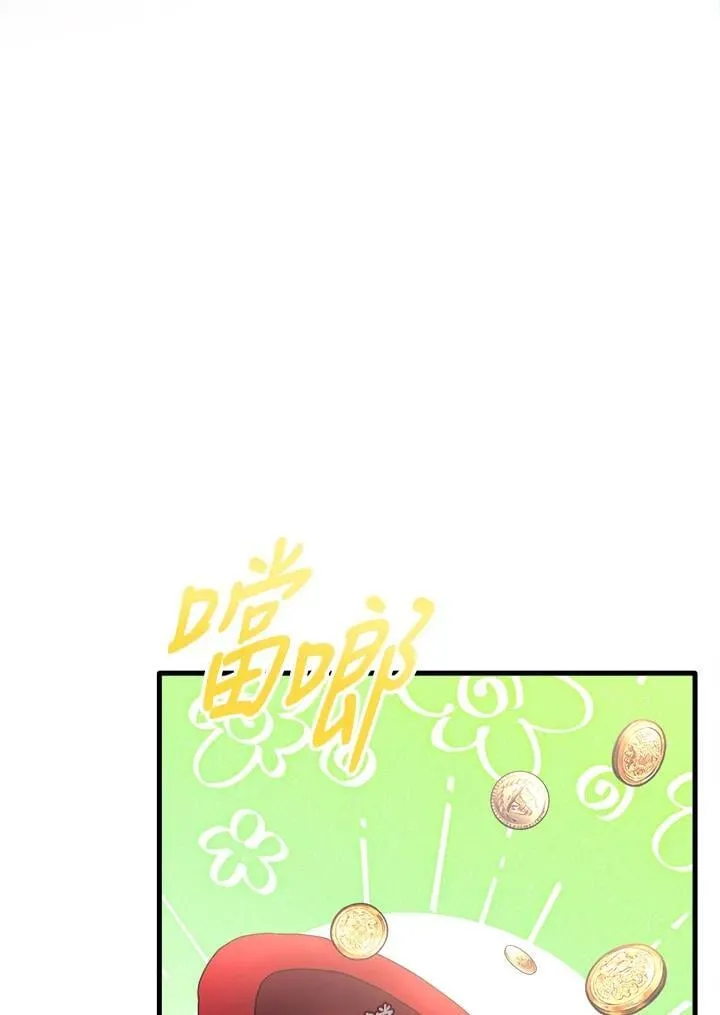 第17话 第16页