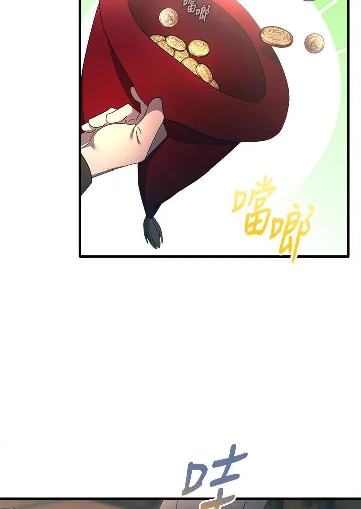 第17话 第17页