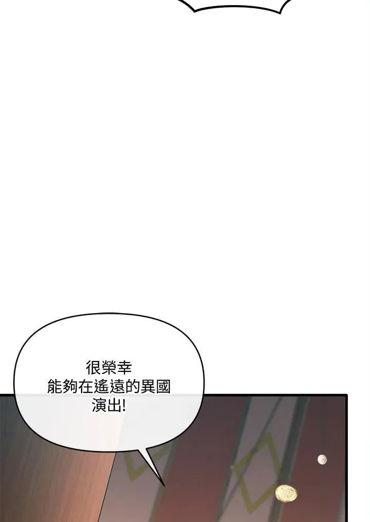 第17话 第19页