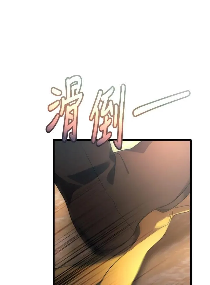 第17话 第21页