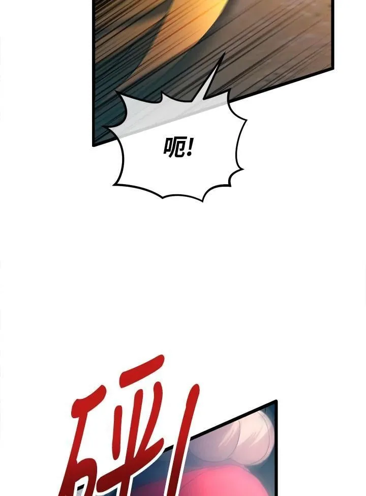 第17话 第22页