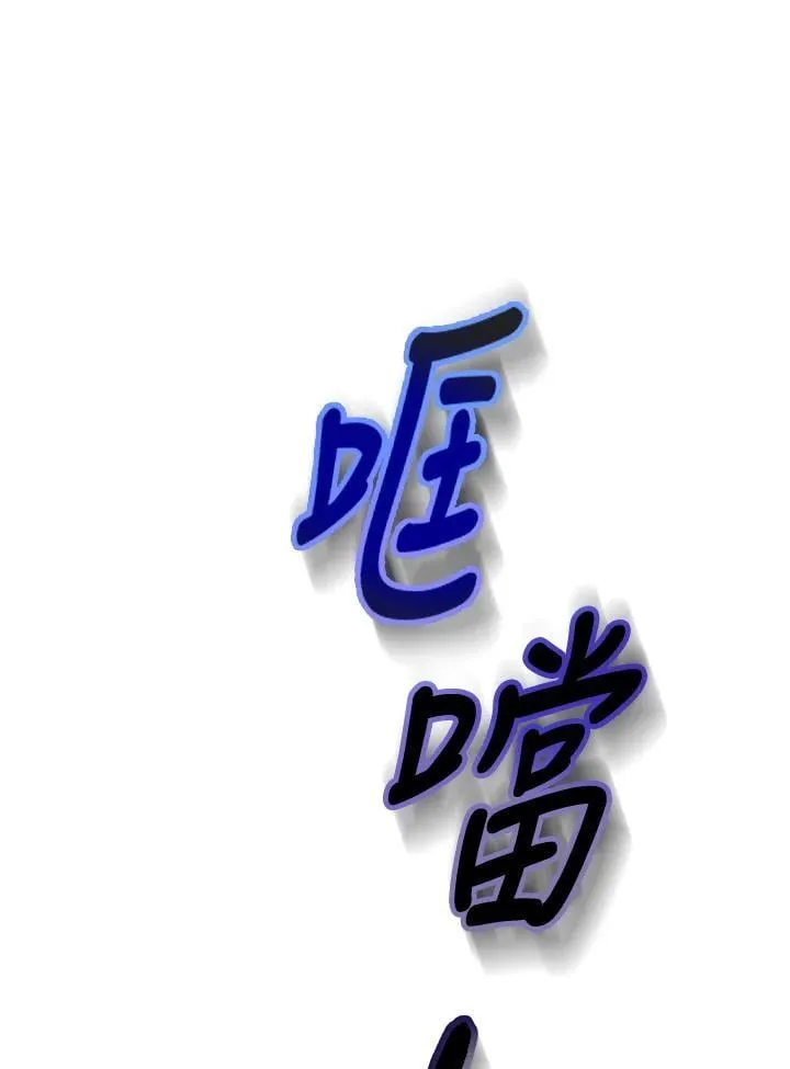 第17话 第24页