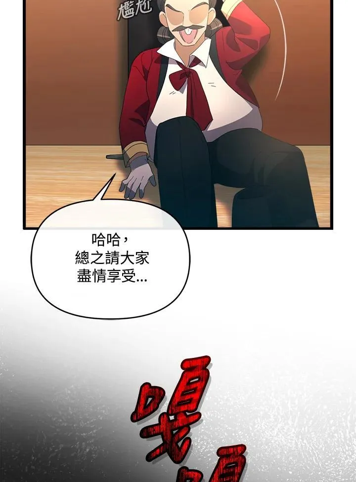 第17话 第26页