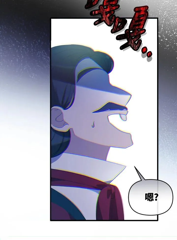 第17话 第27页