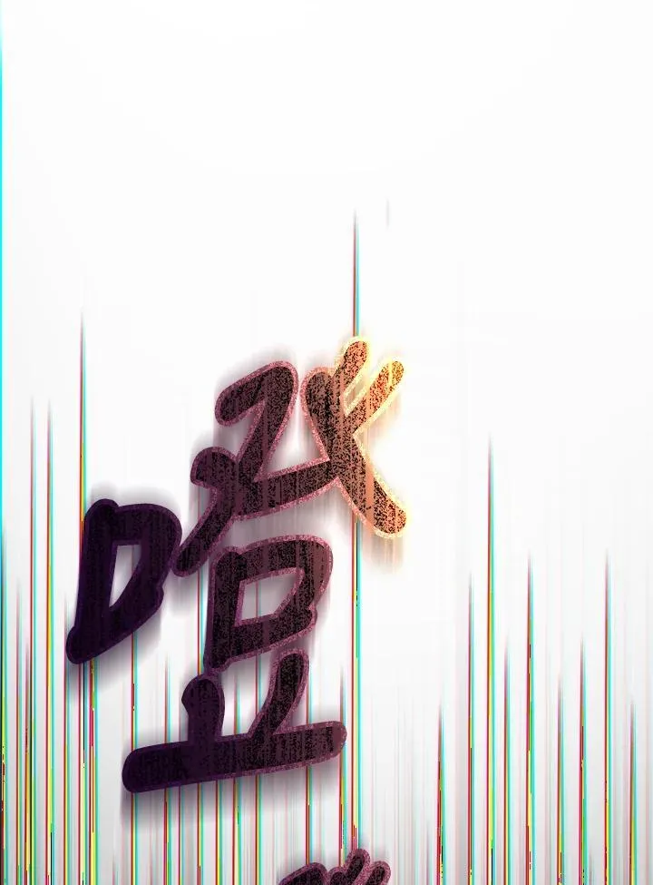 第17话 第28页