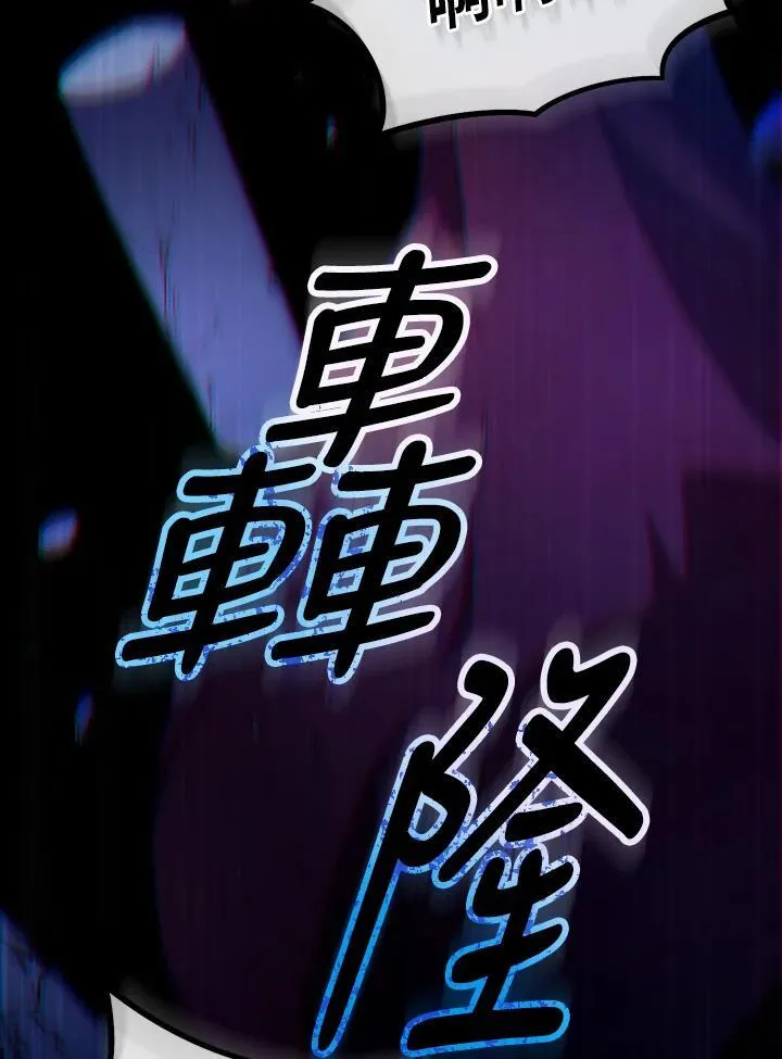 第17话 第32页