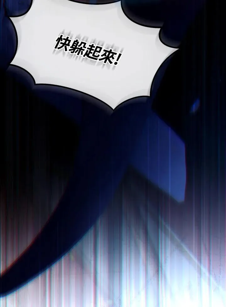 第17话 第33页