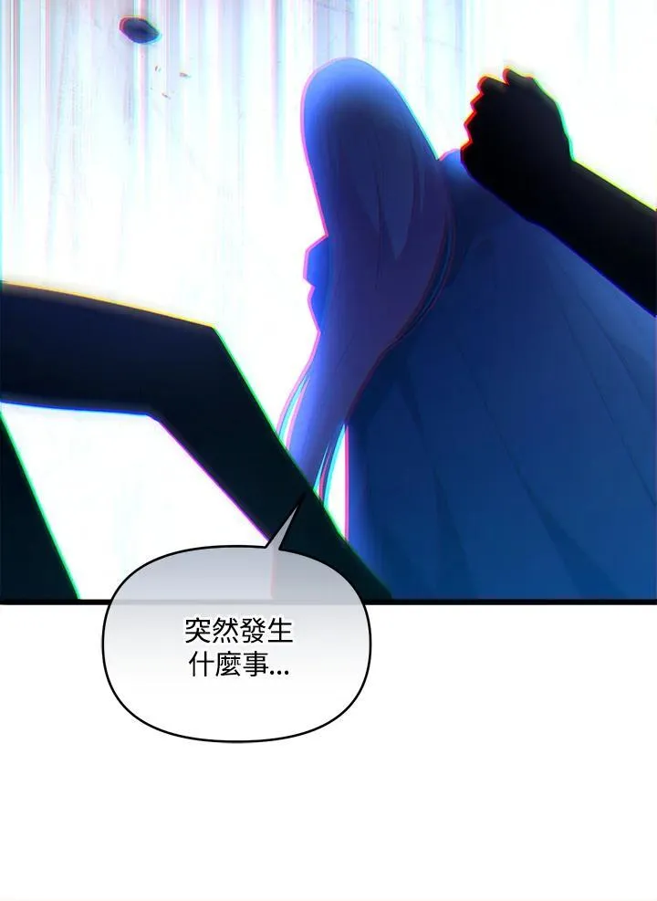 第17话 第34页