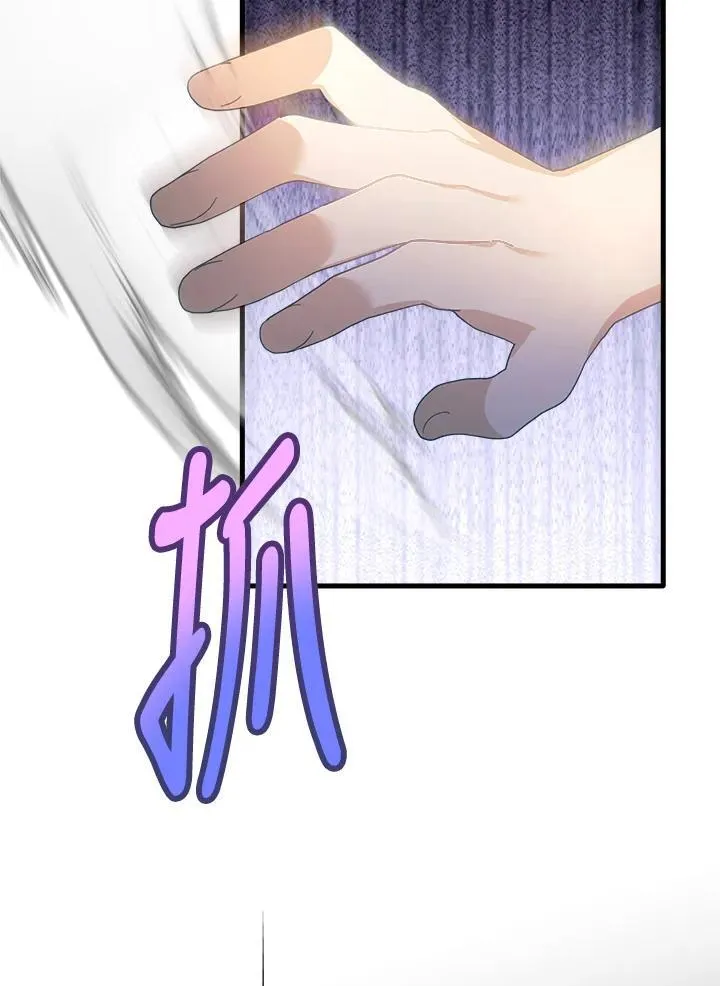 第17话 第37页