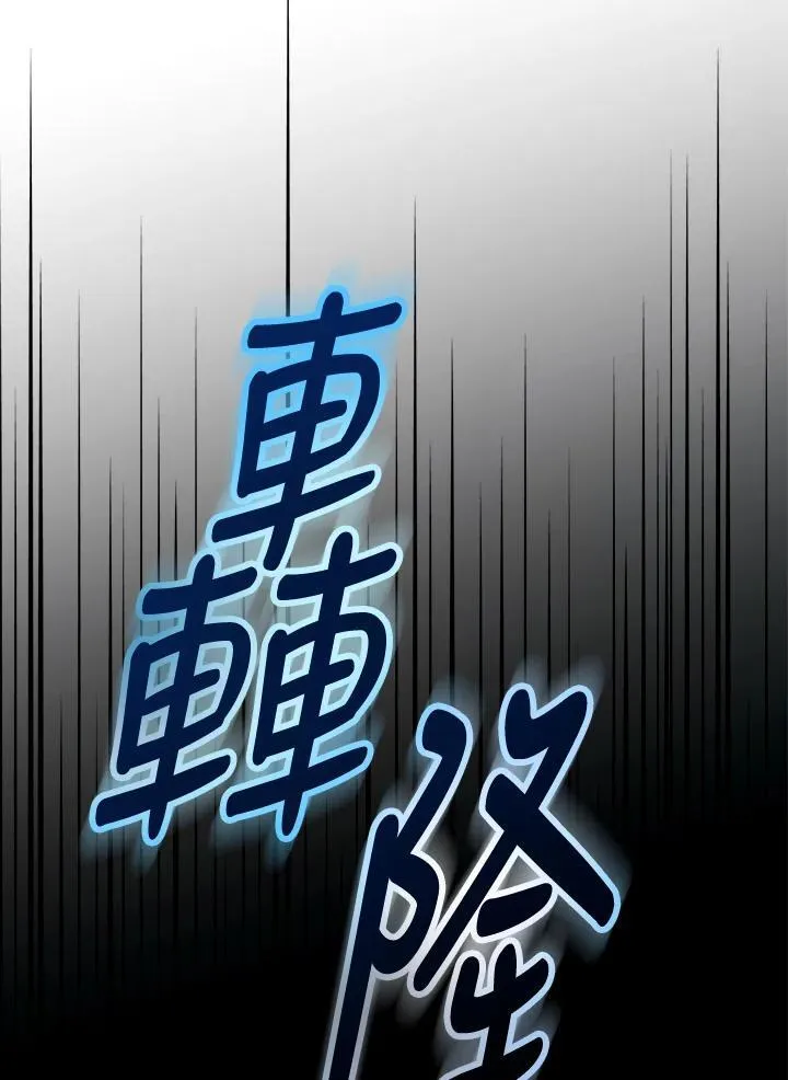 第17话 第38页