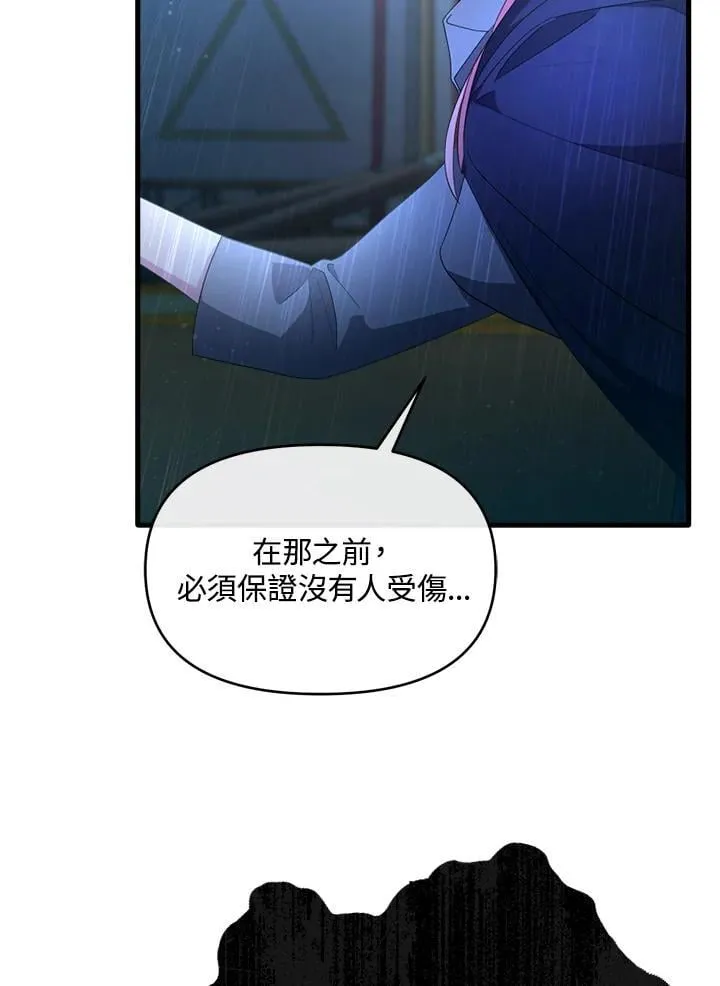 第17话 第45页