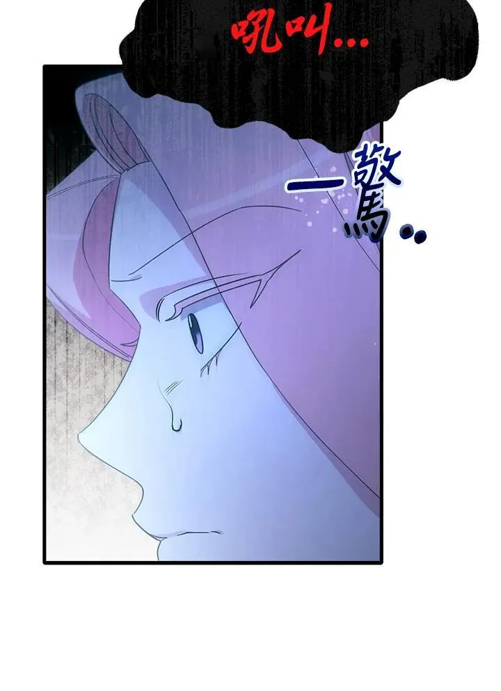 第17话 第46页