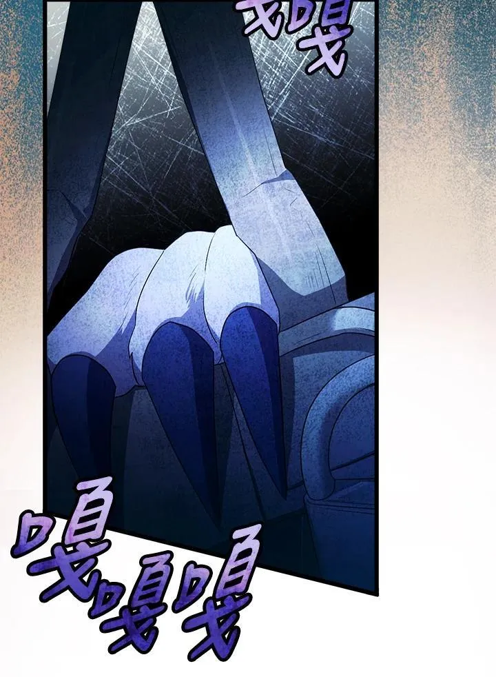 第17话 第50页