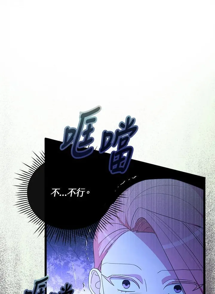 第17话 第51页
