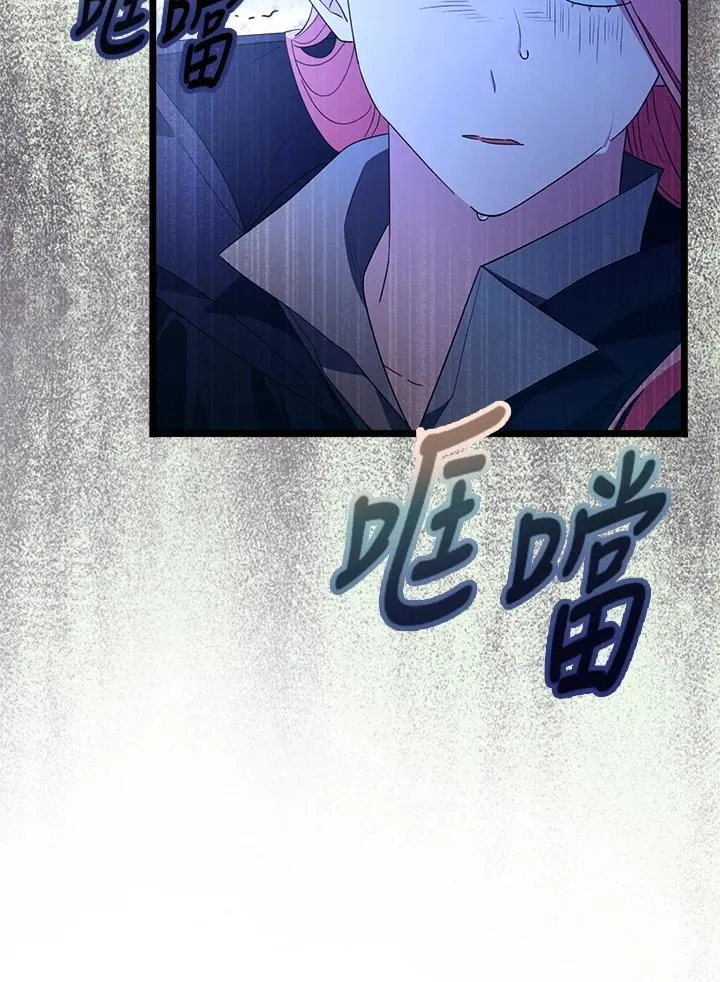 第17话 第52页